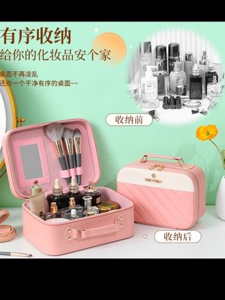 高颜值网红化妆包女便携大容量收纳包手提化妆箱包数码收纳整理包#化妆包 #好物推荐🔥 #抖音小助手