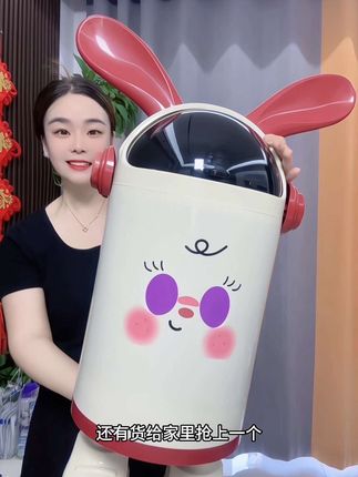 29.9就到手一个超大号新款兔子垃圾桶太超值了!它既是垃圾桶还可以当个收纳桶,又可以是一个装饰摆件!真是美观又实用!库存不多,抓紧薅!#垃圾桶 #美观实用 #客厅垃圾桶 #超便宜超划算 #我可真会买