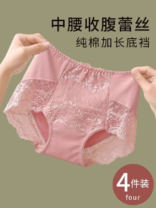 大腿粗屁股塌的姐妹都来冲这个内裤,真的打开新世界的大门!!#面料柔软舒适 #内裤 #不卡裆 #纯棉内裤 #好物推荐🔥
