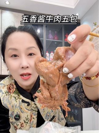 特别是家里有小孩子的,一定要多囤点,肉质很嫩,很好咬,就是老人吃着都是可以的,关键这个价格真的太合适了#太好吃了 #酱牛肉