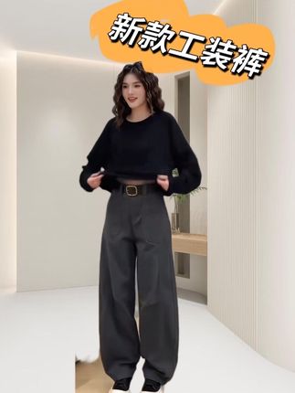 高腰休闲时尚百搭弯刀裤