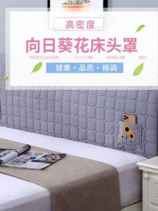家人们,你们赶紧去抢这个床头罩哈,厂家为了冲销量排行榜,拿出两百单来做福利了。它质量非常好,摸起来柔软又舒服,而且它还是加厚的,冬天用也不会冷。它可以机洗也可以手洗,非常方便,主要是现在价格特别划算,刷到视频的家人赶紧去拼手速,手慢就没有了。#床头罩 #床上用品 #向日葵床头罩 #防尘罩 #好物推荐🔥 @DOU+好生意 @DOU+小助手