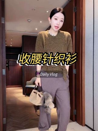 杨圣坤2025新品100%绵羊毛复古花纱收腰系带长袖针织衫#高级感穿搭 #说好的随便穿穿去看秀 #早秋冷冽又随性的气质穿搭 #显瘦穿搭 #时尚气质穿搭