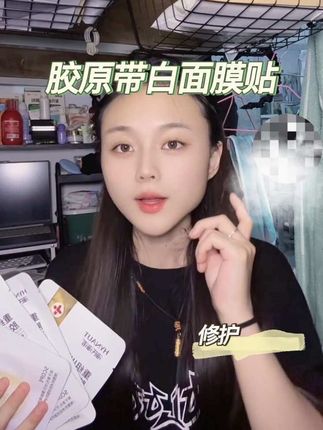 “海氏海诺重组III型人源化胶原蛋白贴,激光光子、果酸换肤、微整形术后无菌修护,get专业级肌肤护理!”#海氏海诺