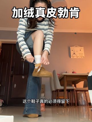 北方姐妹冬天必囤的一双加绒全包博肯!上脚保暖又舒服,还是真皮的,关键这个价格也太太太超值了!#加绒勃肯鞋 #保暖 #勃肯鞋 #冬天就要保暖又好看 #鞋子推荐