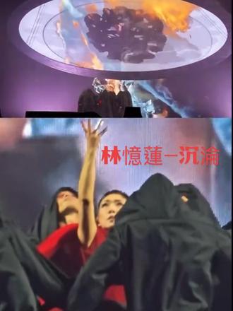 林憶蓮- 沉淪(非官方版)迴響巡迴演唱會2026香港 只是演唱會剪輯版 作觀賞用途 絕無商業用途
Sun Life永明呈獻林憶蓮《迴響巡迴演唱會》RESONANCE: Recotructed Hong Kong Exclusive 16-17 May 2026
沉淪#林忆莲 #这个世界不能没有演唱会 #演唱会 #林憶蓮 #演唱会的感染力