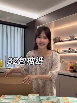家家户户必备的抽纸赶紧囤起来,现在有活动太给力啦!#抽纸 #家庭必备