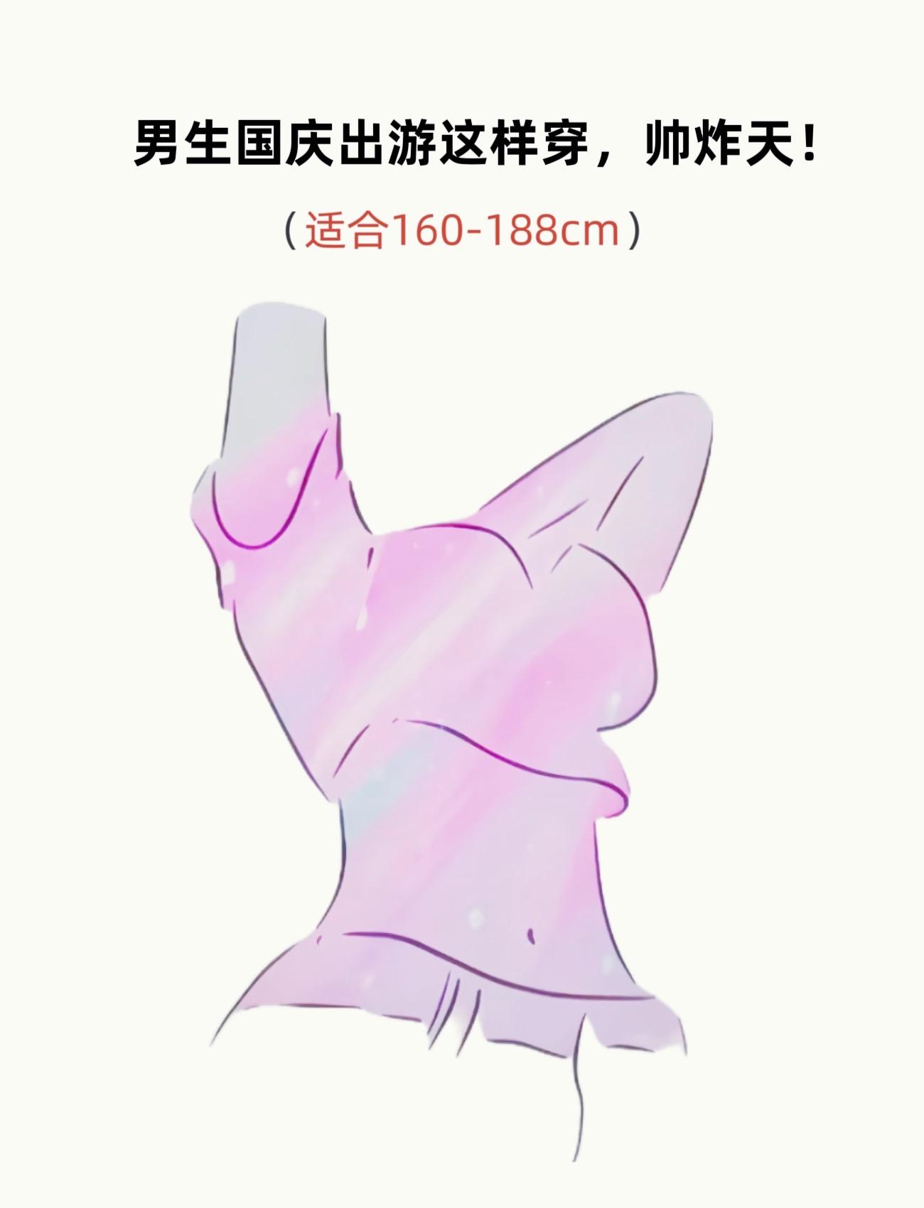#男生穿搭日记 #今天穿什么 #秋季穿搭 #普通男生怎么穿更简约干净 #衬衫穿搭