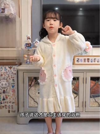 给女儿入手的这款长袖浴袍我太满意了, 品质真的好,面料柔软亲肤,孩子穿上都不想脱#儿童浴袍#可穿式浴巾 #母婴好物