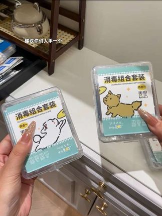是谁的背包里还没有这个应急四件套啊?小小一盒,放在身边好安心!#我可真会买 #应急 #碘伏 #超便宜超划算 #平价好物