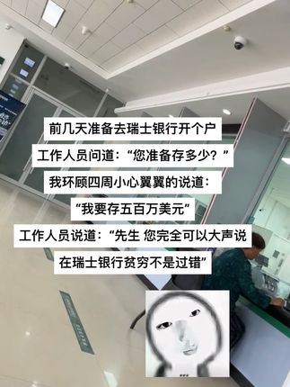 贫穷不是过错