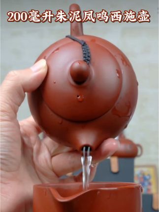 朱泥凤鸣壶泡茶壶#茶壶 #茶具 #茶具好物推荐
