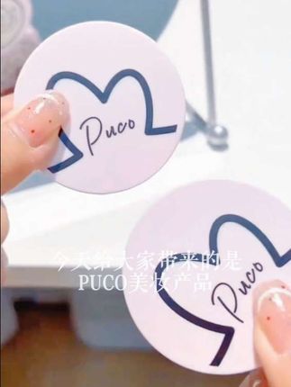 🤷新手化妆教程😱腮红🌸粉扑底妆 PUCO#腮红膏 泥#气垫#修容盘#底妆#粉饼 提气色收缩哑光新手多用高光修容细腻腮红秋天妆容