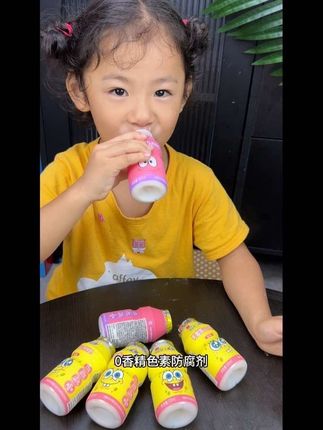 挖到了一款可以放心给孩子喝的#AD钙奶,配料表干净!酸酸甜甜的孩子很喜欢喝,现在拍还送宝宝杯#宝宝爱喝#宝宝饮品#未零乳酸菌