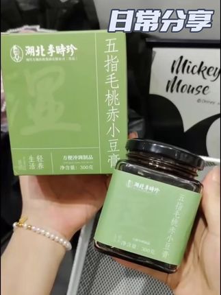 #来过来尝尝这个 #湿气重 #熬夜必备 #减肥 #健康生活
