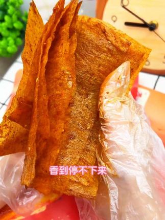 平江大辣片#零食推荐 #妈呀太香了 #追剧小零食 #太解馋了