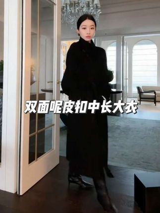 坤哥家新款双面呢皮扣中长款大衣,一眼就爱上的大衣,谁穿谁好看系列,质感嘎嘎好#高级感穿搭 #轻奢女装 #优雅气质 #气场全开 #名媛气质