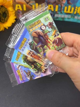 新款山海经豆豆本来了,简直萌到女儿心巴上了,可涂色可换装,还能撕下来做手帐,儿儿可喜欢了#豆豆本 #换装贴纸 #贴纸 #儿童礼物 #山海经