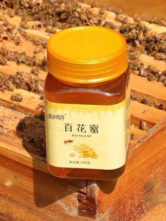 #百花蜜真蜂蜜500克*3蜂哥直播纯蜂蜜蜂场蜜源农家天然食用营养蜜