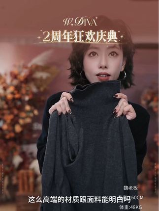 这个柏林羊毛衫主打就是领子能够修饰我们的天鹅颈,马鞍肩设计 #高级感穿搭 #品质女装推荐 #每日穿搭 #轻奢女装推荐 #魏老板私服