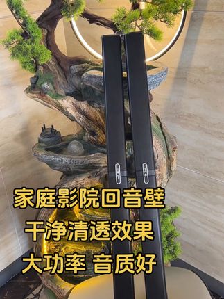 #低音炮 #回音壁 #蓝牙音箱 #源头工厂