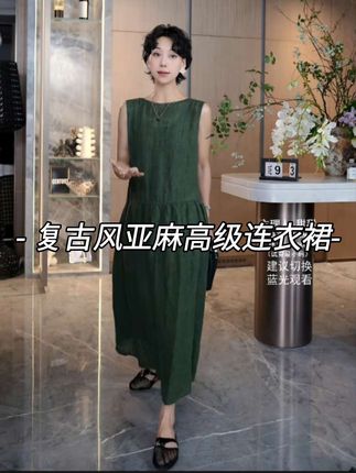 复古亚麻高级感,好看,不挑身材#高级感穿搭 #复古连衣裙 #绿色连衣裙 #亚麻连衣裙 #时尚气质穿搭