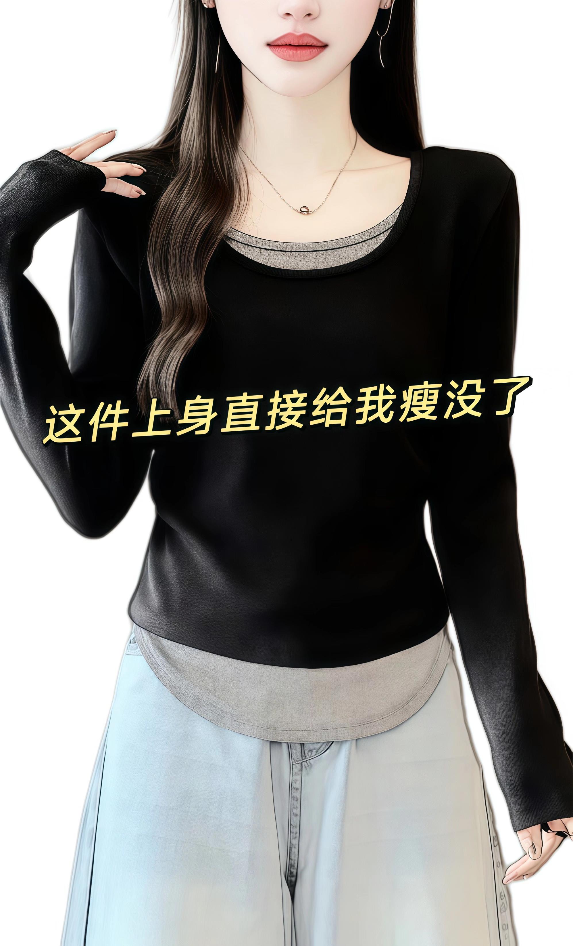 #减龄显瘦穿搭#大码女装#流光机能风穿搭太有生命力了#早秋穿搭三分钟出门不是梦#单穿内搭都好看@DOU+小助手