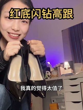 红底带钻高跟鞋!!这双是真的舒服 #百搭女鞋 #高跟鞋 #鞋子 #女鞋 #百搭女鞋