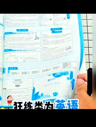 2025新版B卷狂练七八九年级上下册中考英语b卷狂练初中必刷题英语同步练习阅读狂练单项训练能力提升教材辅导资料#书籍推荐 #试卷推荐 #试卷 #书籍 #B卷狂练