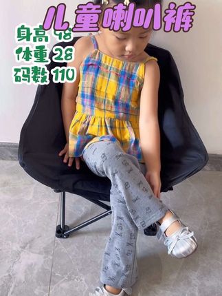 超级好可爱的喇叭裤~ #潮童穿搭 #夏天该有的样子 #母婴好物