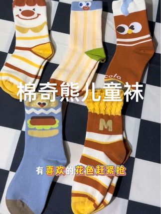 #棉奇熊 家新品儿童中筒袜 无骨缝制 透气不闷热 软糯又亲肤 性价比贼高 趁新品上新 赶紧闭眼囤! #儿童袜子#便宜又好穿 #透气舒适