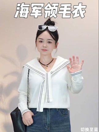 #小个子穿搭 #显瘦穿搭 #毛衣