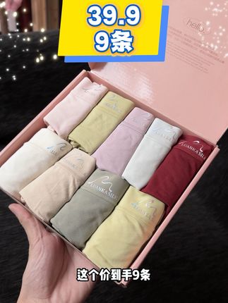 亲肤透气 #纤知鸟 #纤知鸟内裤 #面料柔软舒适 #贴身衣物 #保暖穿搭