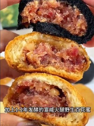 【贵视月饼】贵视云腿月饼10饭盒混合装(50g*10)