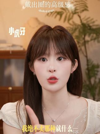 姐妹们买耳饰千万要擦亮眼睛 别买到顺拐的那种款了!!#耳饰分享 #清冷感至上的白月光饰品盘点 #平价饰品测评 #耳饰 #耳饰控