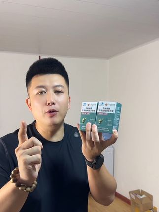 这个产品太好了朋友们,让自己身体苗条了,太开心了,一个月的量,大品牌值得信赖#好货推荐 #必备好物 #我的日常生活 #热门