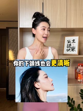 女生过了30岁,如果只练一个地方,那一定是背。人体的一张皮是整体的,背紧致了,整张脸也会向上提 #背薄一寸年轻十岁 #少女背 #薄背 #下颌线 #脸垮