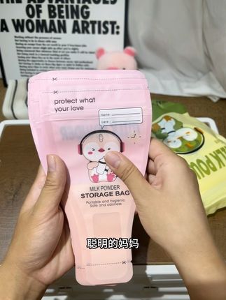 家里有宝宝的一定要来试试这个一次性奶粉袋外出携带很方便干净卫生还不占地方!关键这个价到手30贼划算!,#一次性奶粉袋,#携带方便 ,#奶粉袋,#巨便宜巨划算