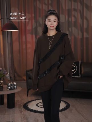 #秋季穿搭 #宽松版型 #慵懒风 #高级感 #显瘦穿搭
