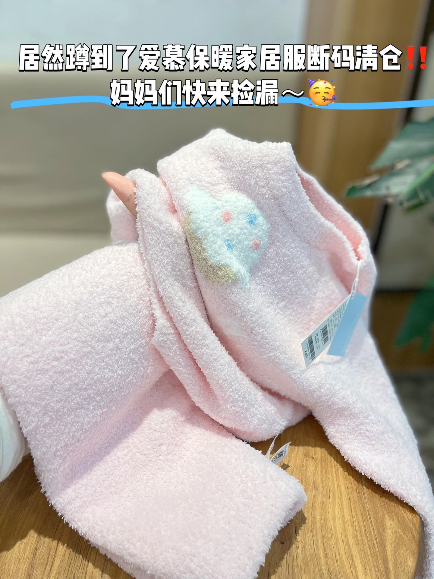 冬天不要再给孩子里三层外三层地穿了,给孩子准备几套这种爱慕儿童的云朵绒绒套装,它是这种很密实的云朵绒面料,穿上身就立马暖烘烘的,舒服又保暖,而且还是A类母婴材质的,小宝宝也能放心穿。不管是当家居服还是睡衣都很合适,赶紧给家里的宝贝安排上吧!#儿童家居服 #高品质童装 #仙女必备 #爱慕 #反季特卖