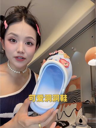 没有人能拒绝好穿的洞洞鞋#洞洞鞋推荐 #洞洞鞋防臭厚底
