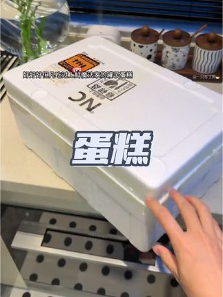 上鲜魔法家的罐子蛋糕真的好好吃啊!! 他们家吃过真的会无限回购!!#甜品美食 #罐子蛋糕 #甜品脑袋 #上鲜魔法 #夜宵