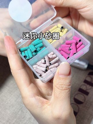 #迷你砂圈 #美甲分享 #美甲💅 #美甲店 #新手美甲教程 迷你小砂圈替代老式搓条,提速神器,推介美甲店赶紧入手