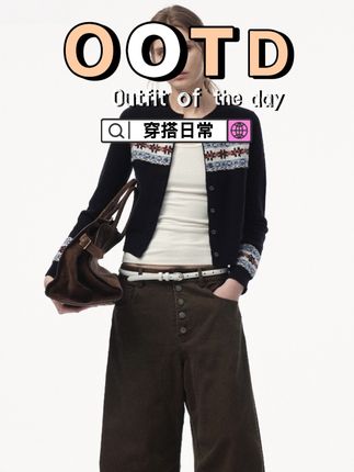 复古秋冬氛围感气质拼接针织开衫毛衣#慵懒风穿搭 #ins穿搭 #韩系穿搭 #休闲风 #简约穿搭