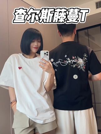 这个价格谁还去买假货啊…#百搭t恤 #夏季穿搭