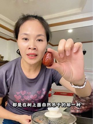 新疆的当季灰枣9块9到手两斤还包邮,这也太划算了#女生必备 #灰枣 @抖音小助手