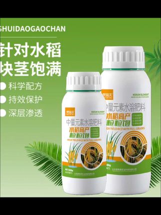 水稻高产粒粒饱水稻增产专用促进分蘖灌浆抗倒伏缩节穗大粒饱肥料#上热门#好物推荐#种草