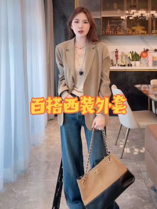 【LIUYI】秋季高级感休闲时尚西装外套573010 #ootd穿搭 #穿出高级感 #韩系穿搭 #简约穿搭 #谁穿谁好看