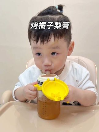 入秋后换季干燥,这个老祖宗留下来的智慧烤橘子梨膏水, #宝宝爱喝#换季必备#烤橘子#梨膏