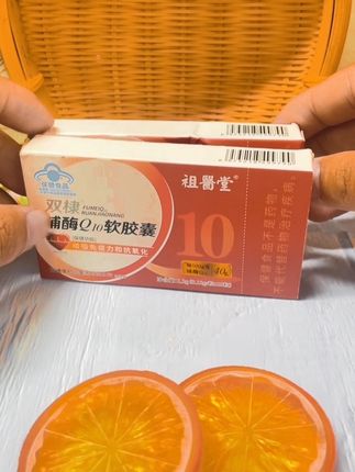 祖医堂李时珍辅酶Q10软胶囊#看过来#好物推荐 #抖音好物